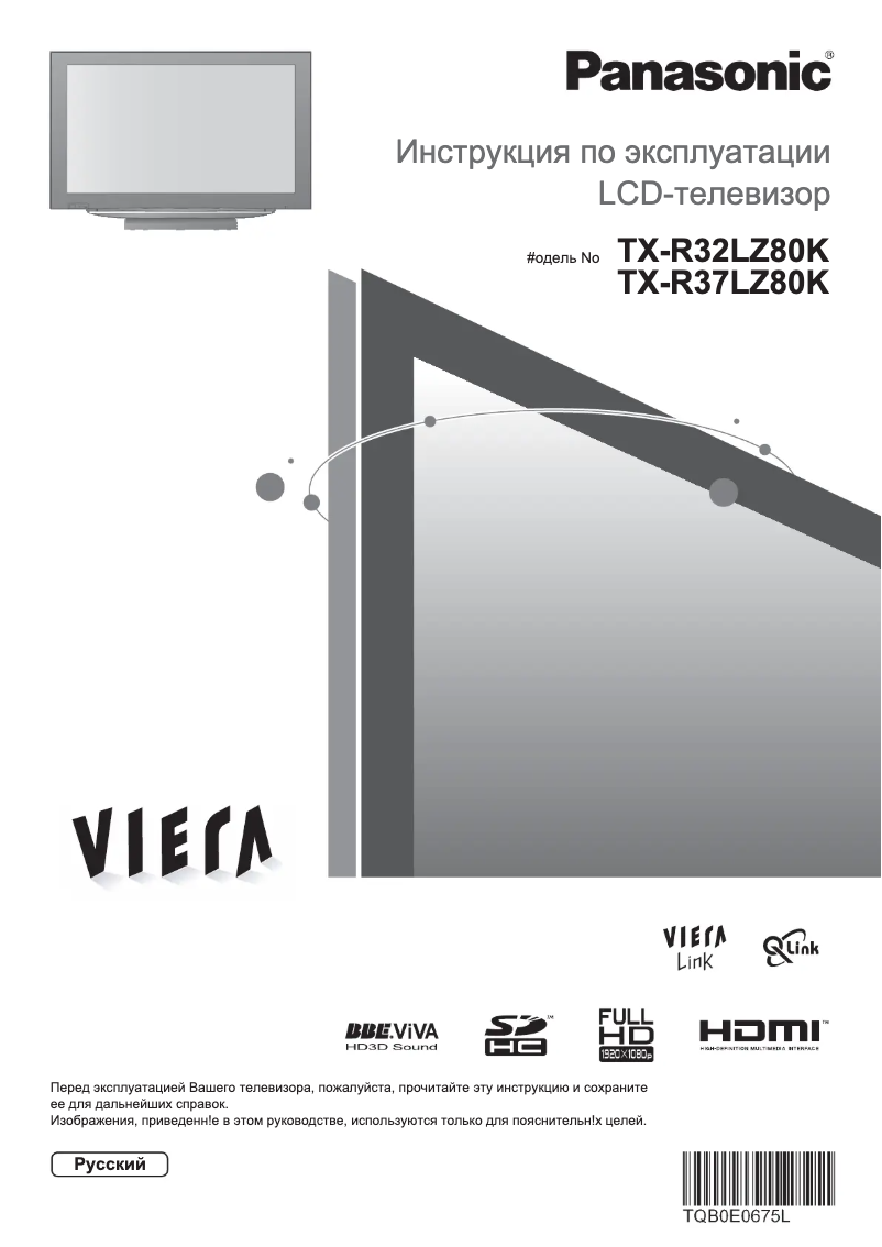 Página nº 1 - Manual de usuario Panasonic Viera TX-R37LZ80K
