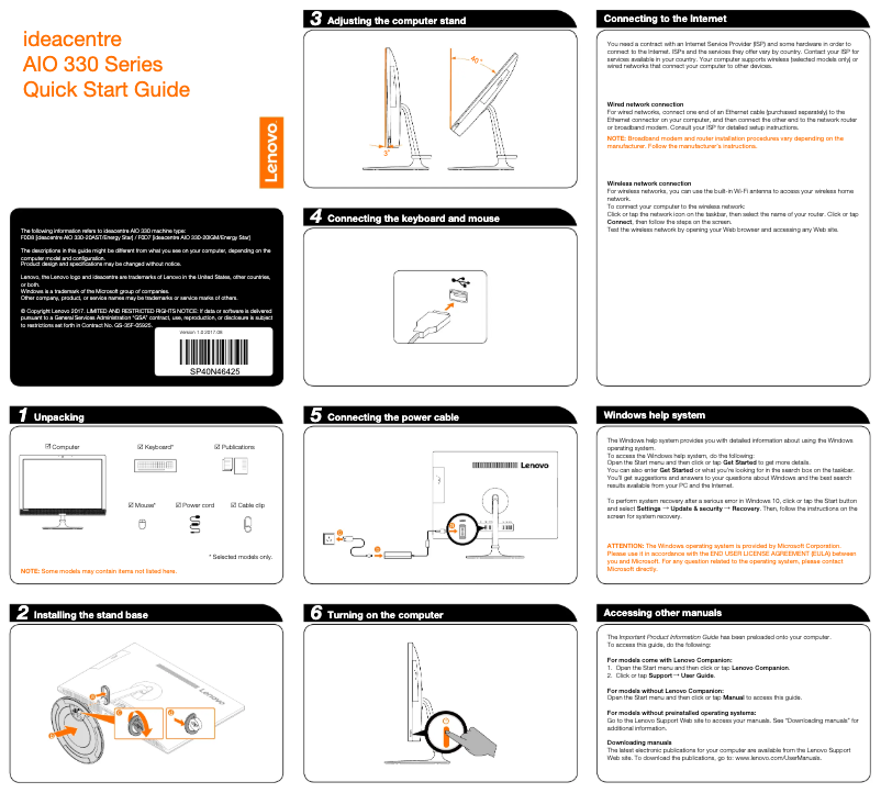 Página nº 1 - Manual de usuario Lenovo IdeaCentre AIO 330