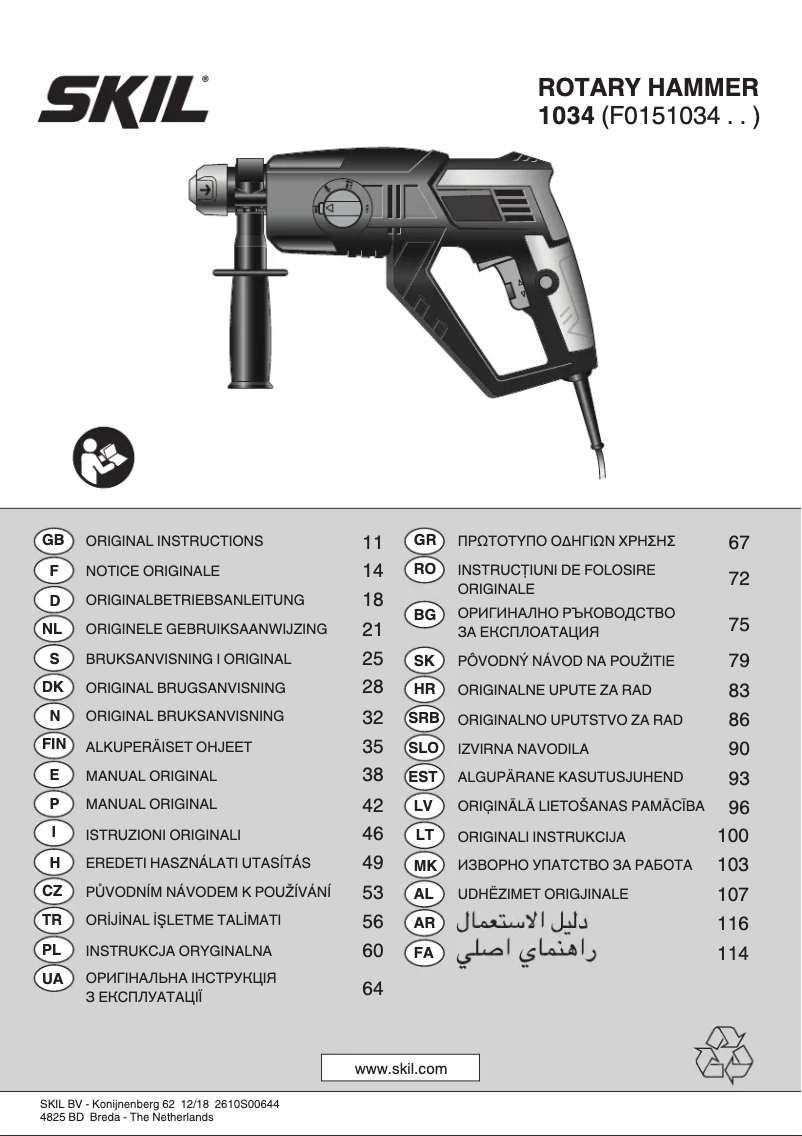 Imagen de la primera página del manual del dispositivo 1034 AE