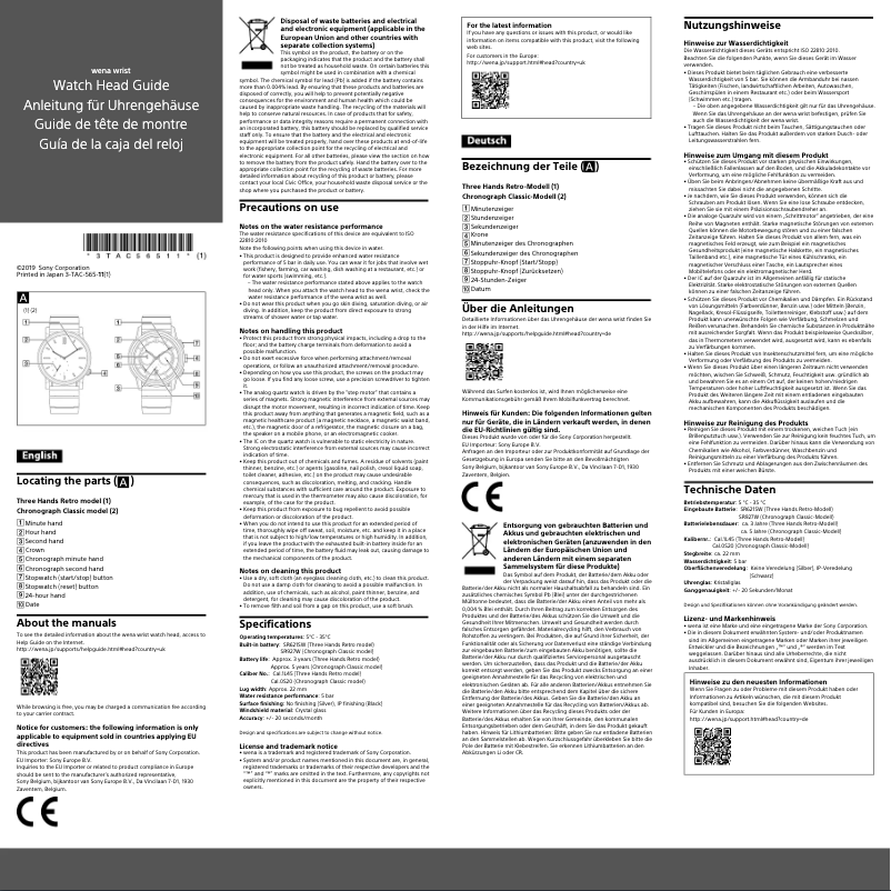 Página 1 del manual Manual de usuario Sony WNW-HC21