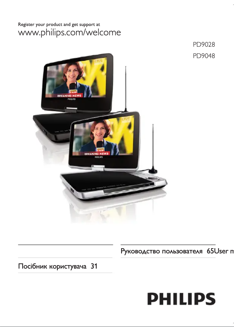 Imagen de la primera página del manual del dispositivo PD9028