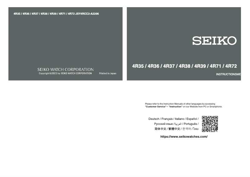 Imagen de la primera página del manual del dispositivo 4R35