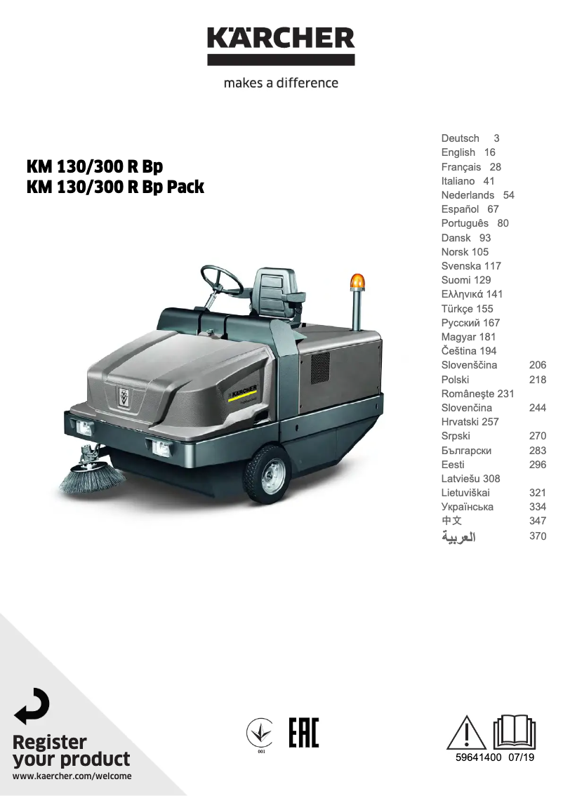 Página 1 del manual Manual de usuario Kärcher KM 130/300 R Bp Pack