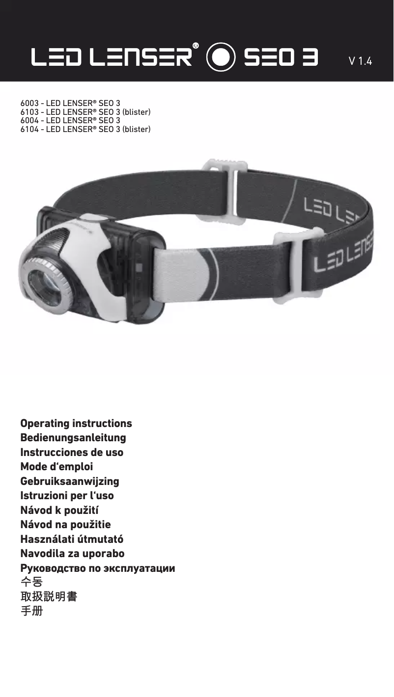 Imagen de la primera página del manual del dispositivo SEO3