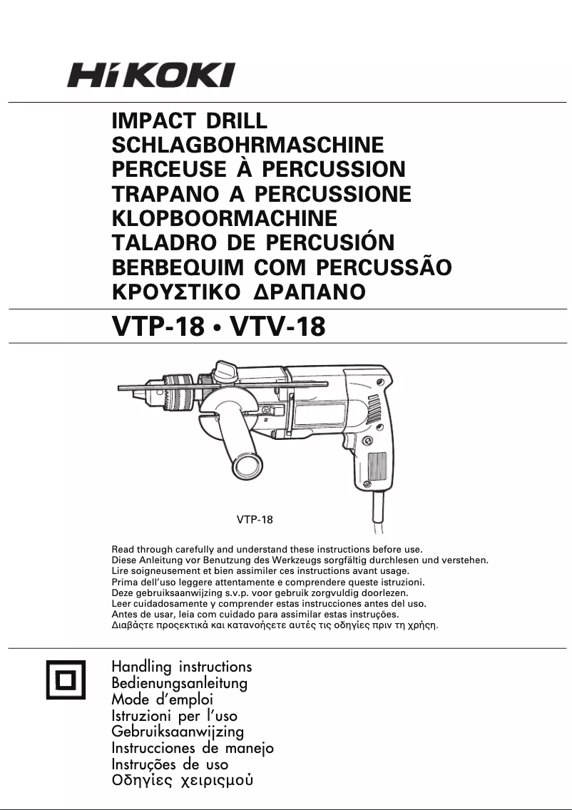 Imagen de la primera página del manual del dispositivo VTP-18