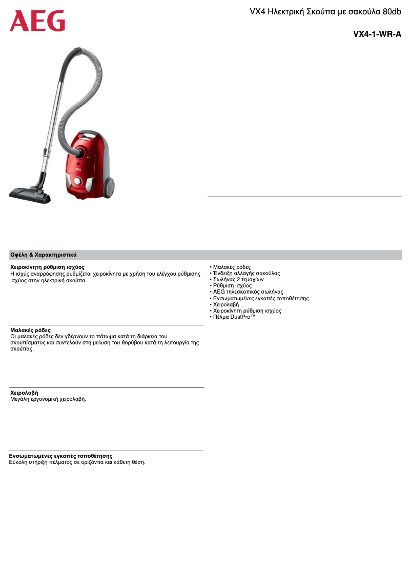 Página 1 del manual Ficha técnica AEG VX4-1-WR-A