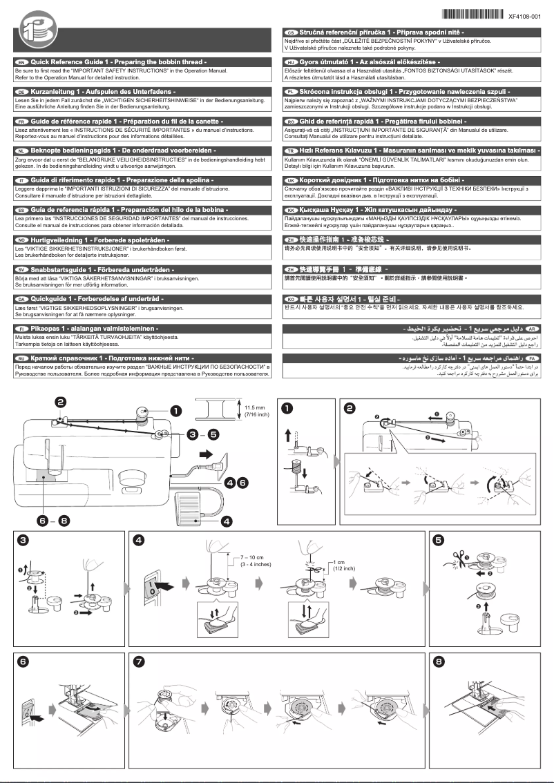 Imagen de la primera página del manual del dispositivo JS1420