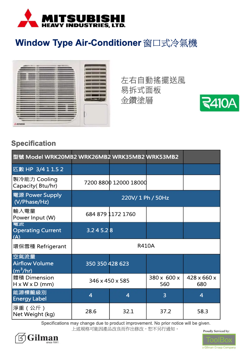 Imagen de la primera página del manual del dispositivo WRK26MB2