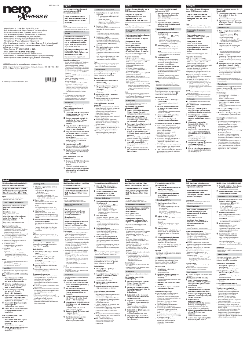 Imagen de la primera página del manual del dispositivo DCR-DVD205