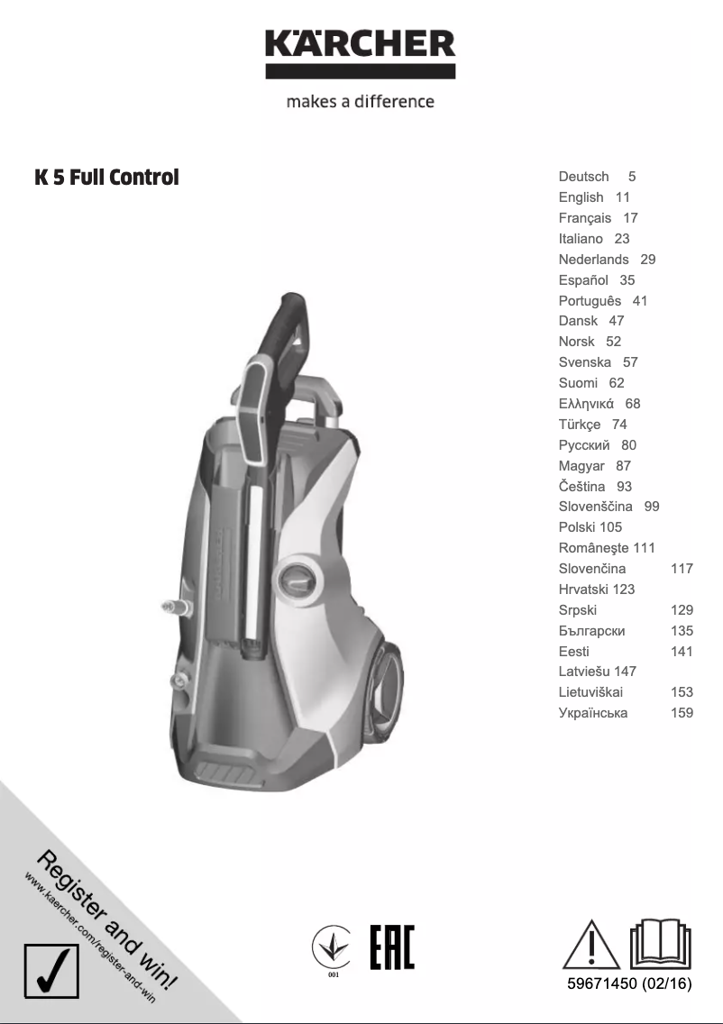Imagen de la primera página del manual del dispositivo K5 Full Control