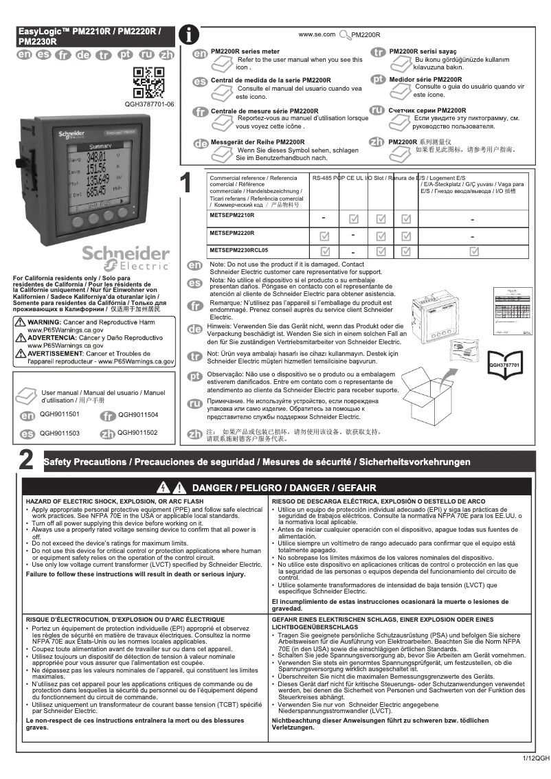 Imagen de la primera página del manual del dispositivo EasyLogic PM2200