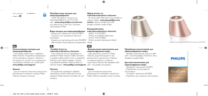 Página 1 del manual Manual de usuario Philips VisaCare SC6891