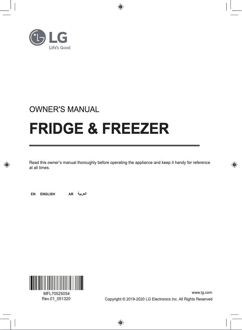 Imagen de la primera página del manual del dispositivo GC-X22FTQKL
