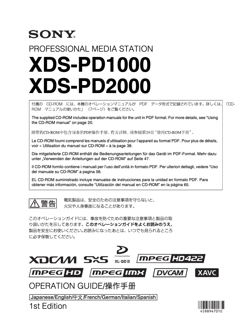 Imagen de la primera página del manual del dispositivo XDS-PD1000