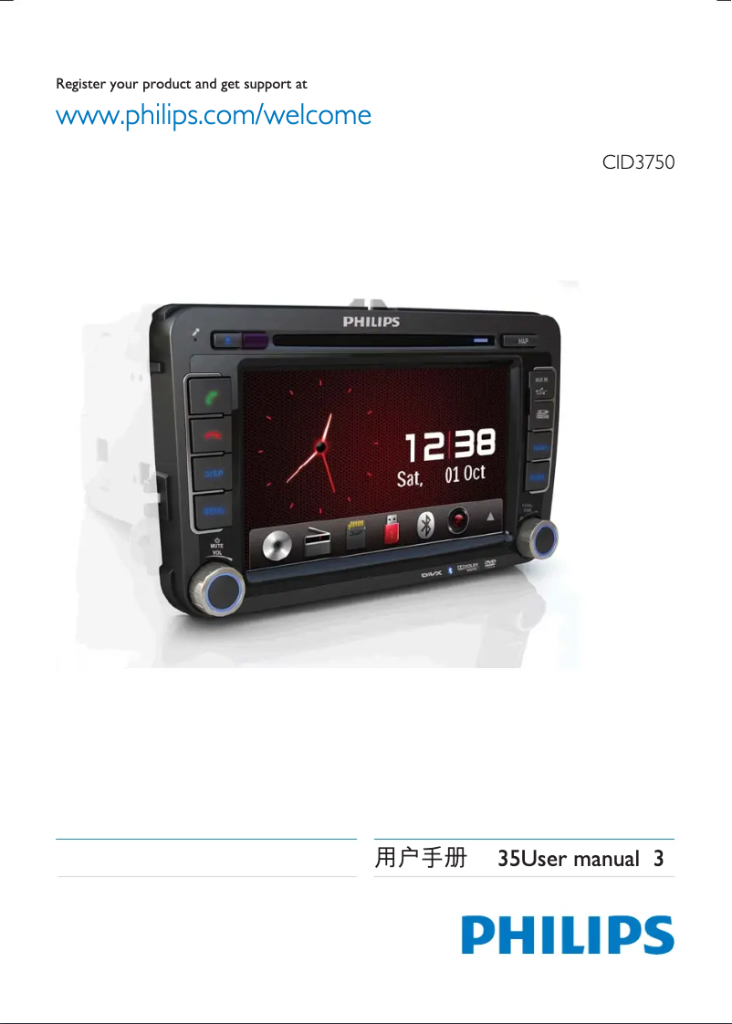 Página nº 1 - Manual de usuario Philips CID3750