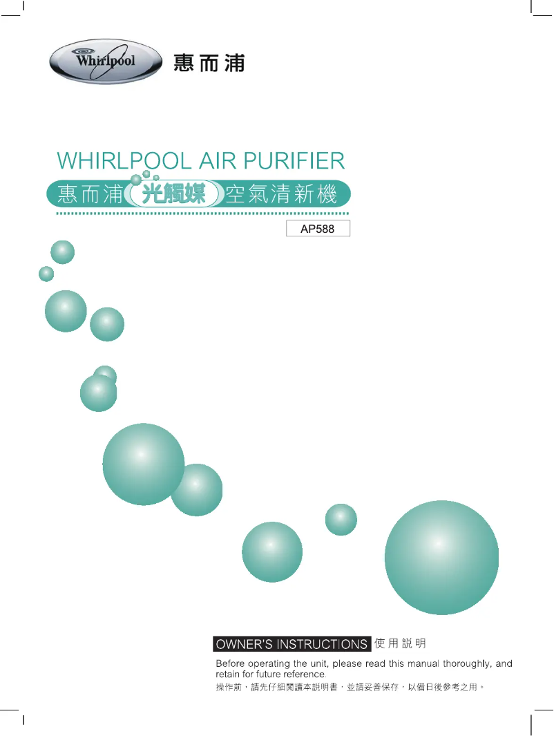 Página 1 del manual Manual de usuario Whirlpool AP588