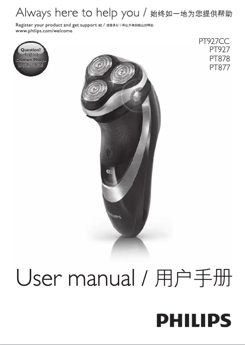 Imagen de la primera página del manual del dispositivo Shaver series 5000 PowerTouch PT878