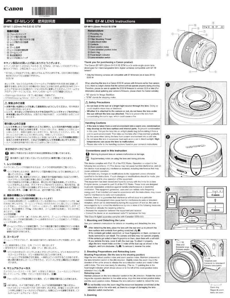Imagen de la primera página del manual del dispositivo EF-M 11-22mm f/4-5.6 STM