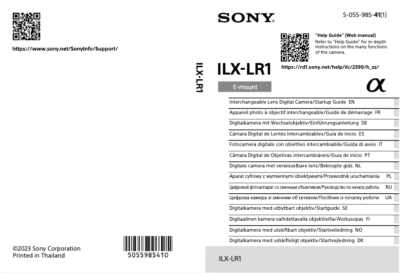 Imagen de la primera página del manual del dispositivo ILX-LR1