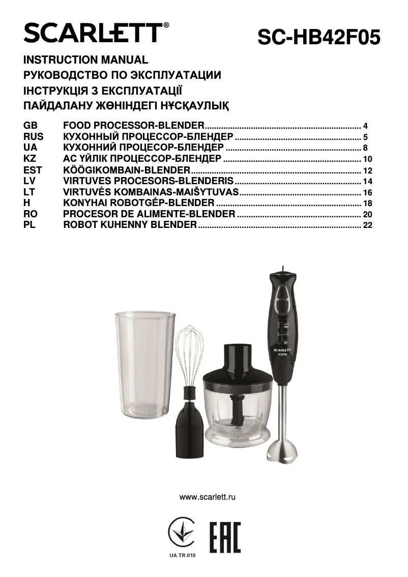 Imagen de la primera página del manual del dispositivo SC-HB42F05