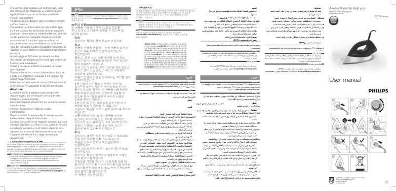 Imagen de la primera página del manual del dispositivo Classic GC188