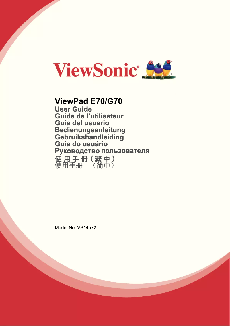 Imagen de la primera página del manual del dispositivo ViewPad E70