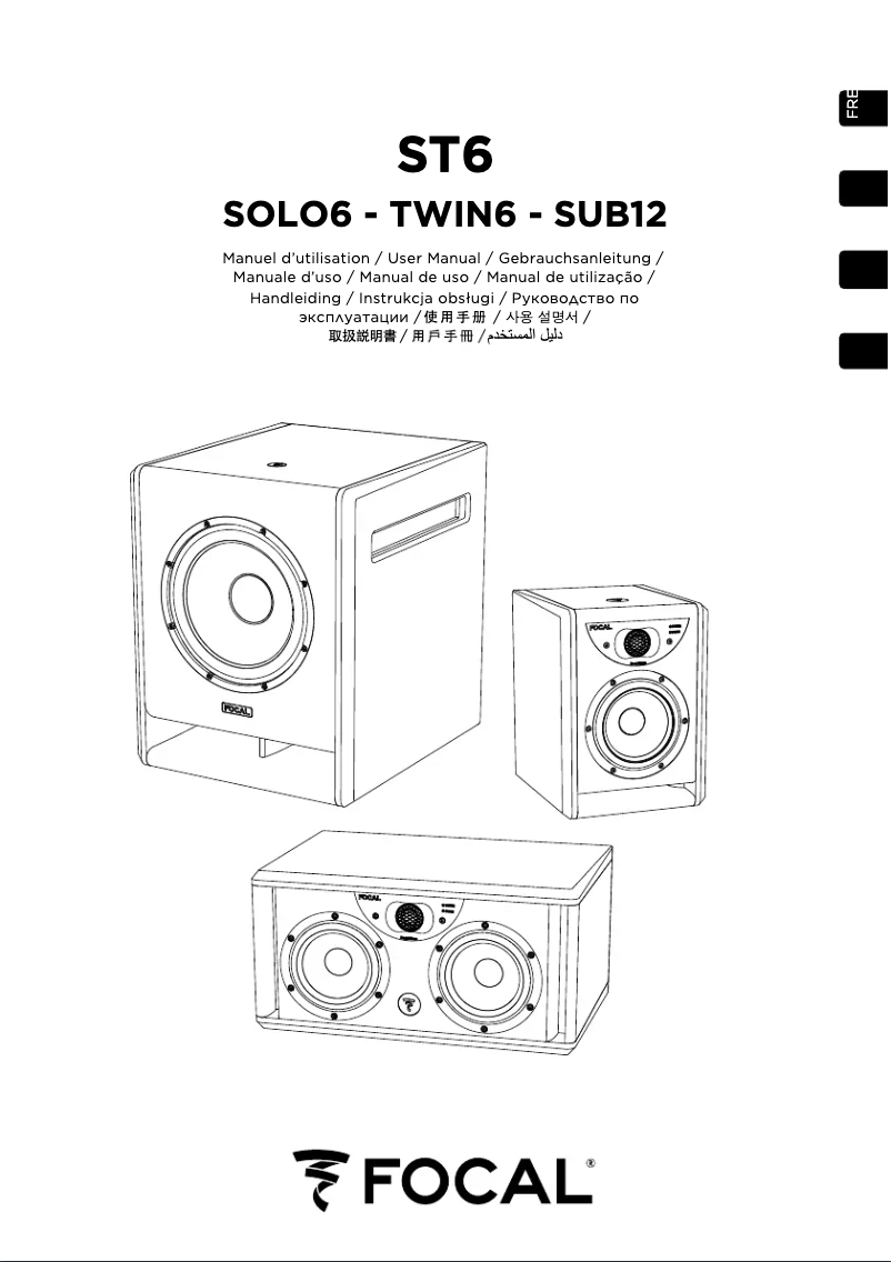 Imagen de la primera página del manual del dispositivo Twin6 Dual