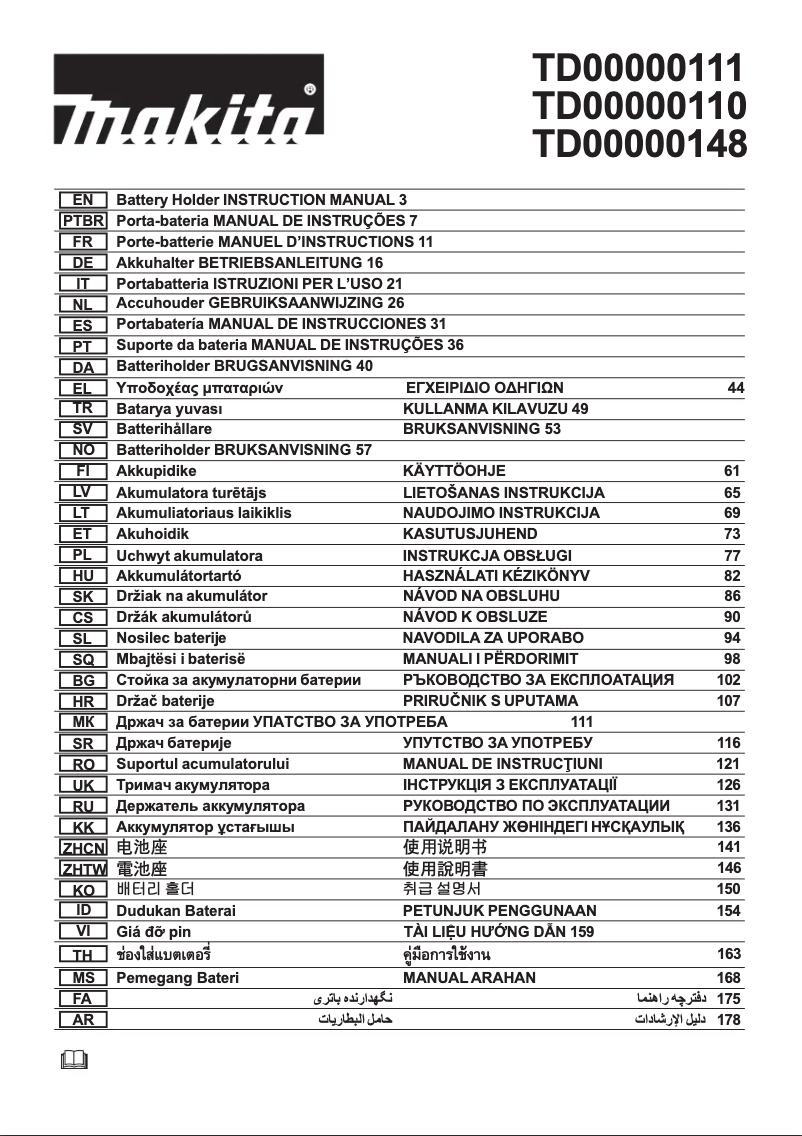 Imagen de la primera página del manual del dispositivo TD00000110