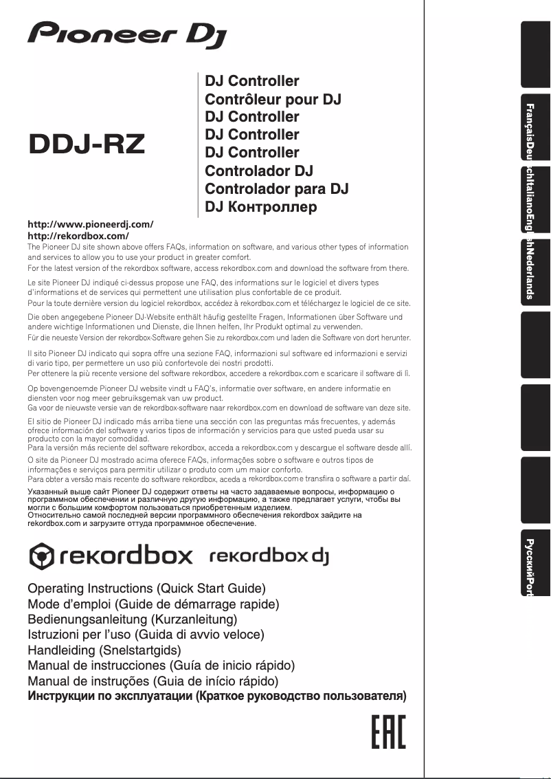 Página nº 1 - Manual de usuario Pioneer DDJ-RZ