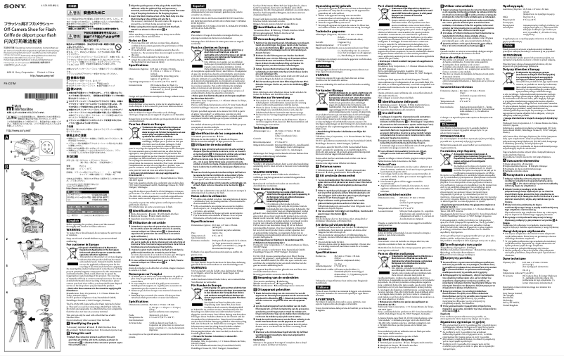 Página 1 del manual Manual de usuario Sony FA-CS1M