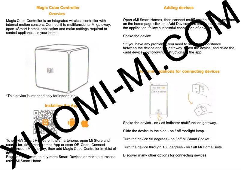 Imagen de la primera página del manual del dispositivo Mi Smart Home Cube