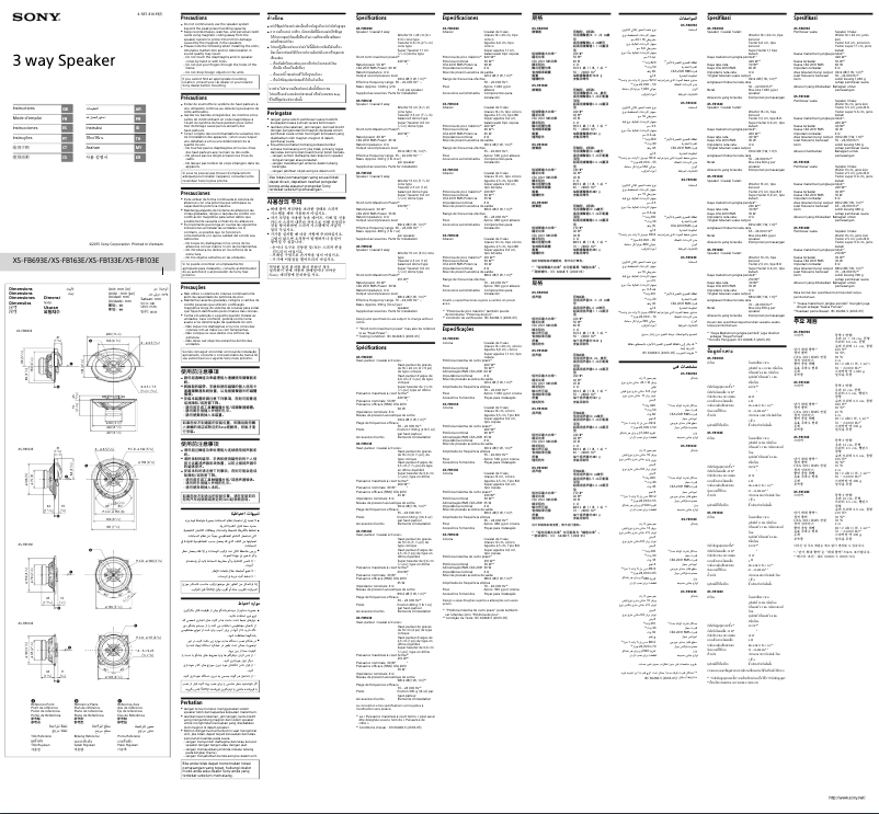 Página 1 del manual Manual de usuario Sony XS-FB163E