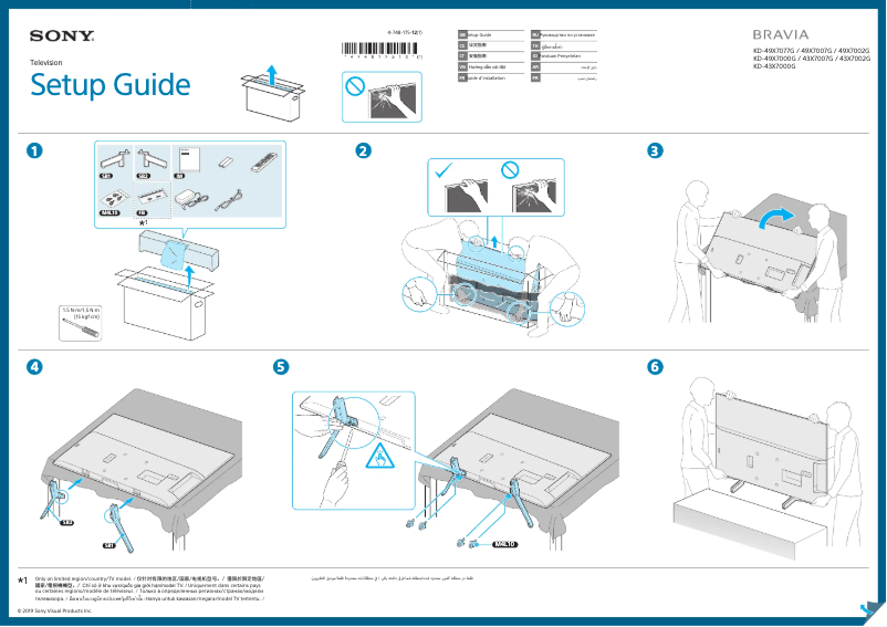 Imagen de la primera página del manual del dispositivo KD-43X7000G