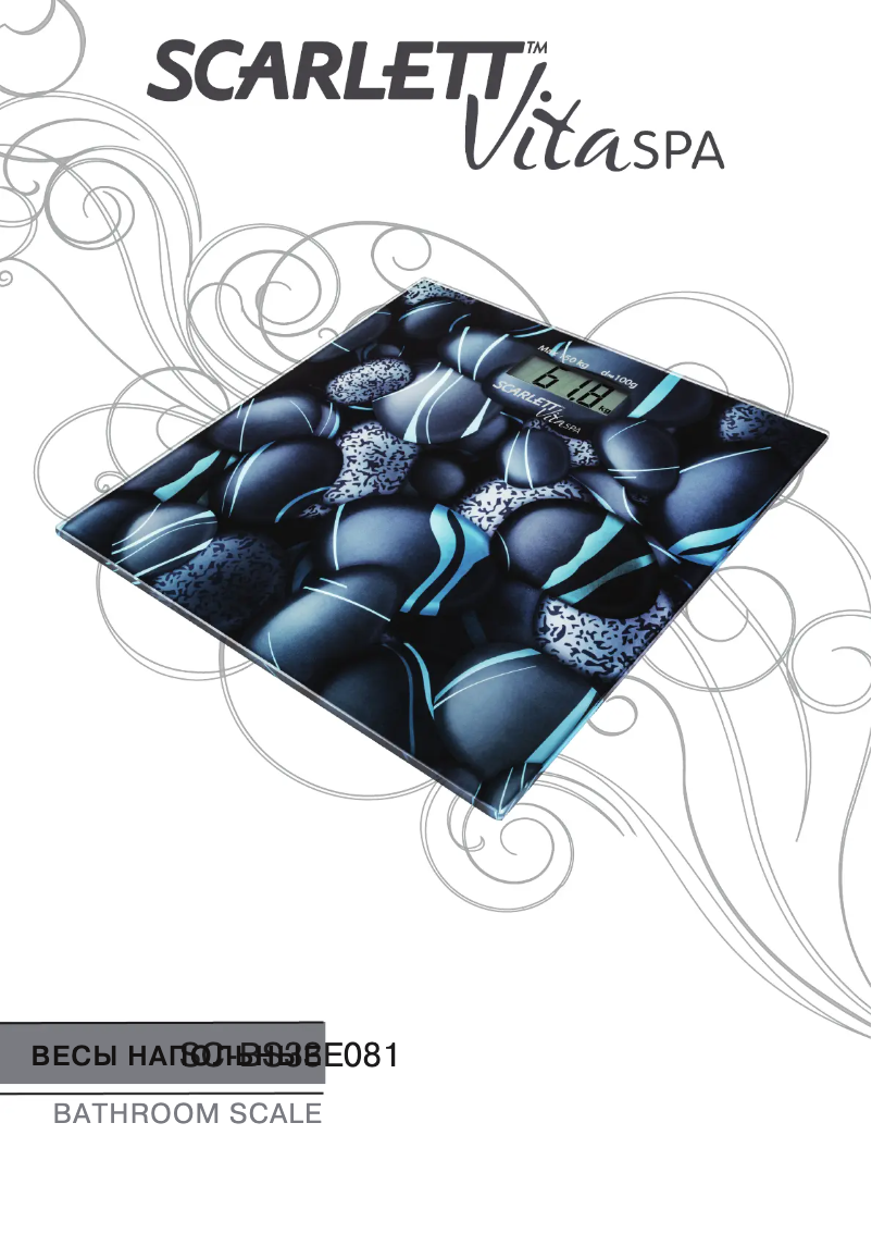 Página 1 del manual Manual de usuario Scarlett SC-BS33E081