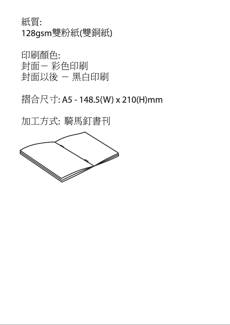 Página 1 del manual Manual de usuario Brabantia BBEK1092