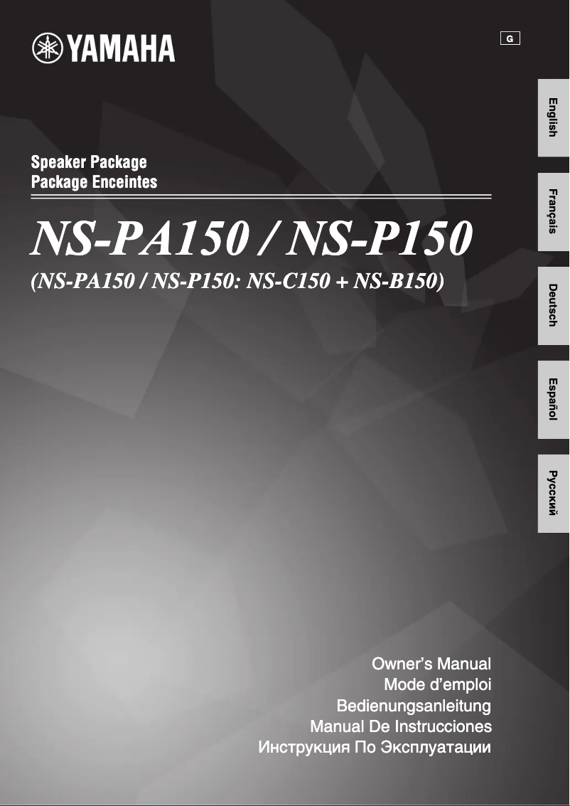 Imagen de la primera página del manual del dispositivo NS-B150