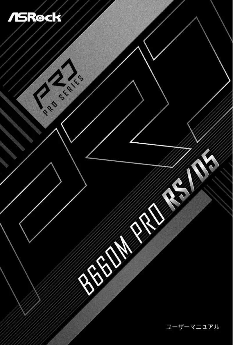 Imagen de la primera página del manual del dispositivo B660M Pro RS/D5