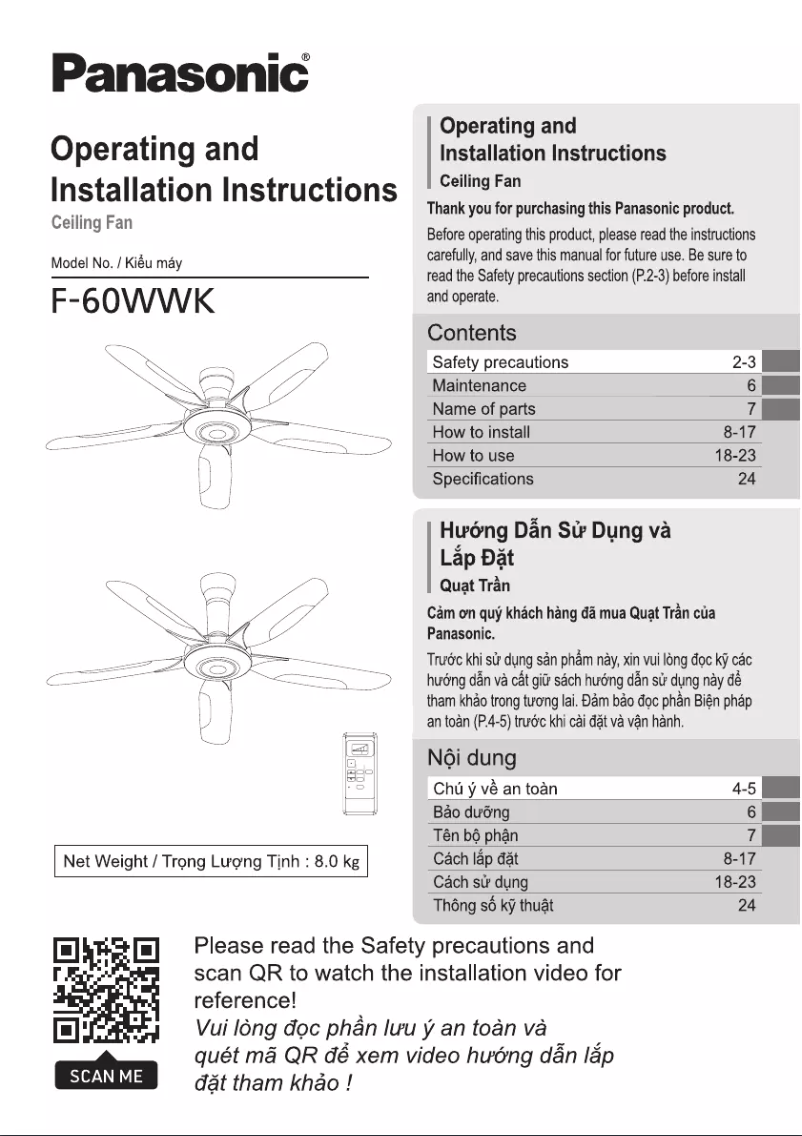 Imagen de la primera página del manual del dispositivo F-60WWK