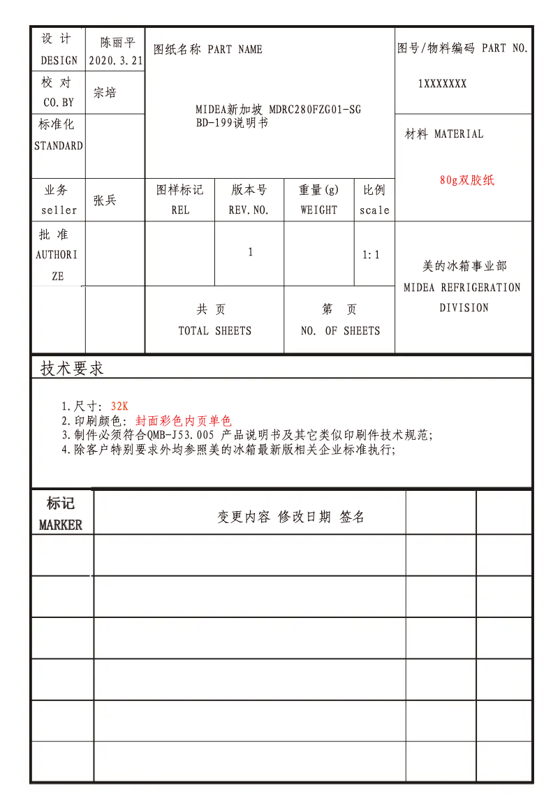 Página 1 del manual Manual de usuario Midea MDRC280FZG01-SG