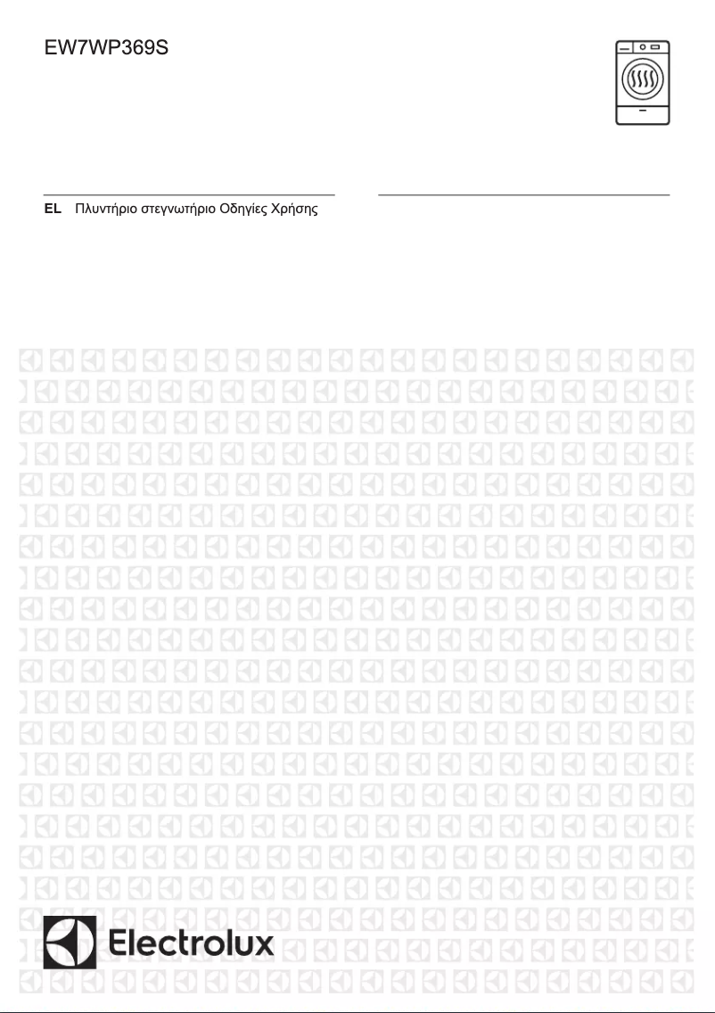 Imagen de la primera página del manual del dispositivo EW7WP369S