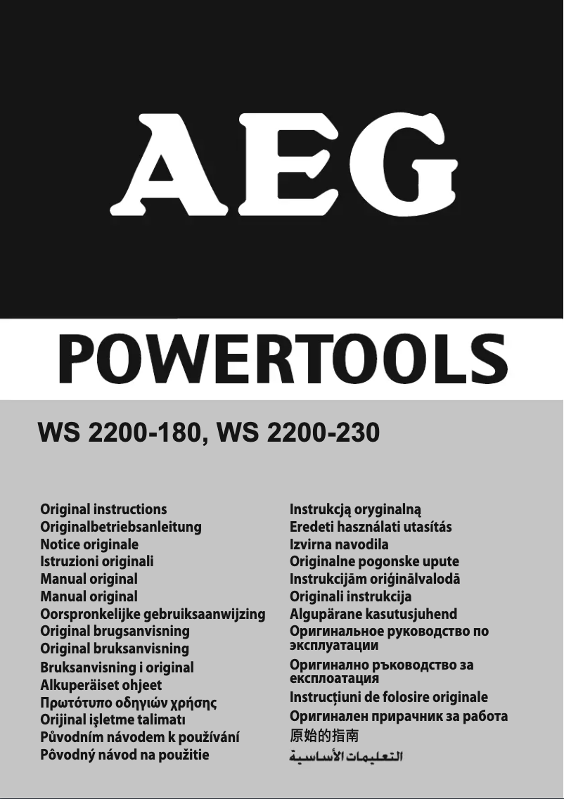 Página 1 del manual Manual de usuario AEG WS 2200-180