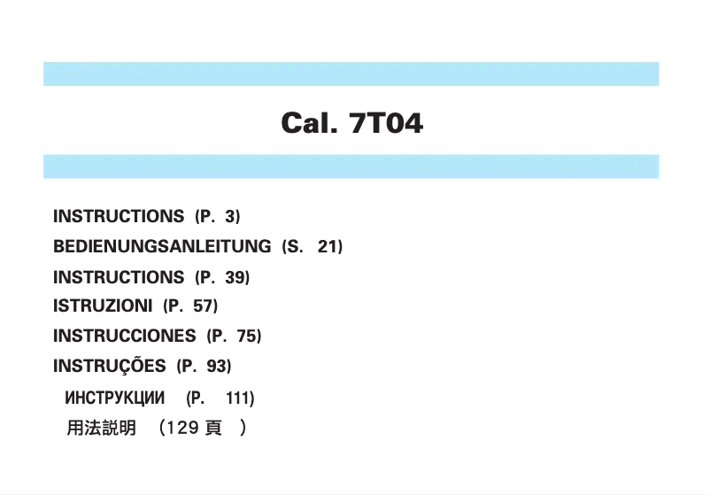 Página 1 del manual Manual de usuario Seiko 7T04