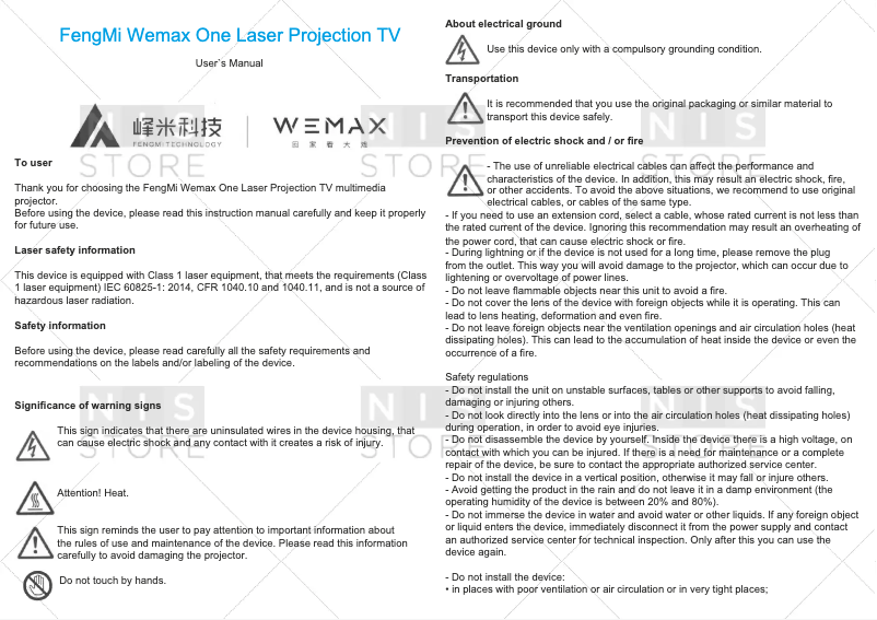 Página 1 del manual Manual de usuario Xiaomi FengMi WEMAX ONE Laser TV