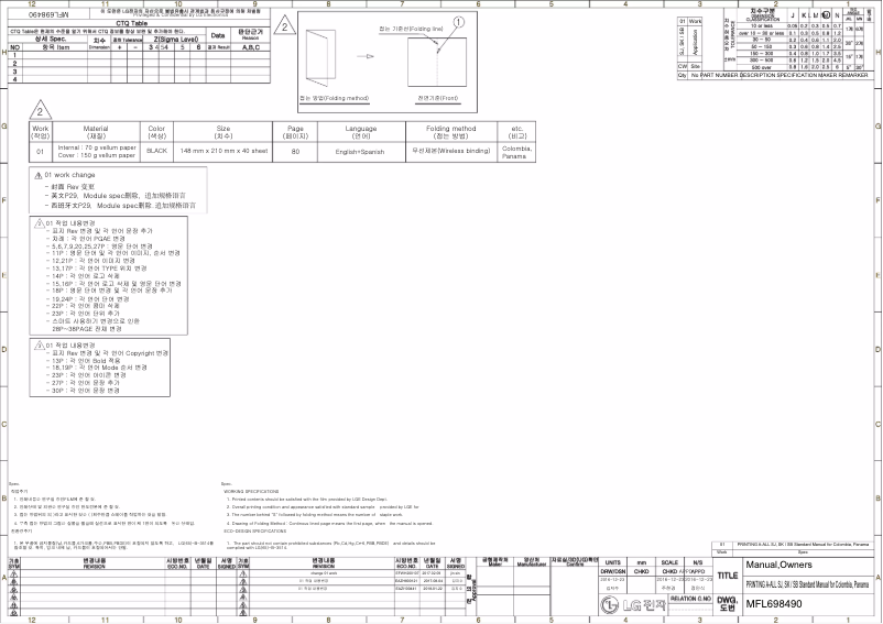 Página nº 1 - Manual de usuario LG VR122H8