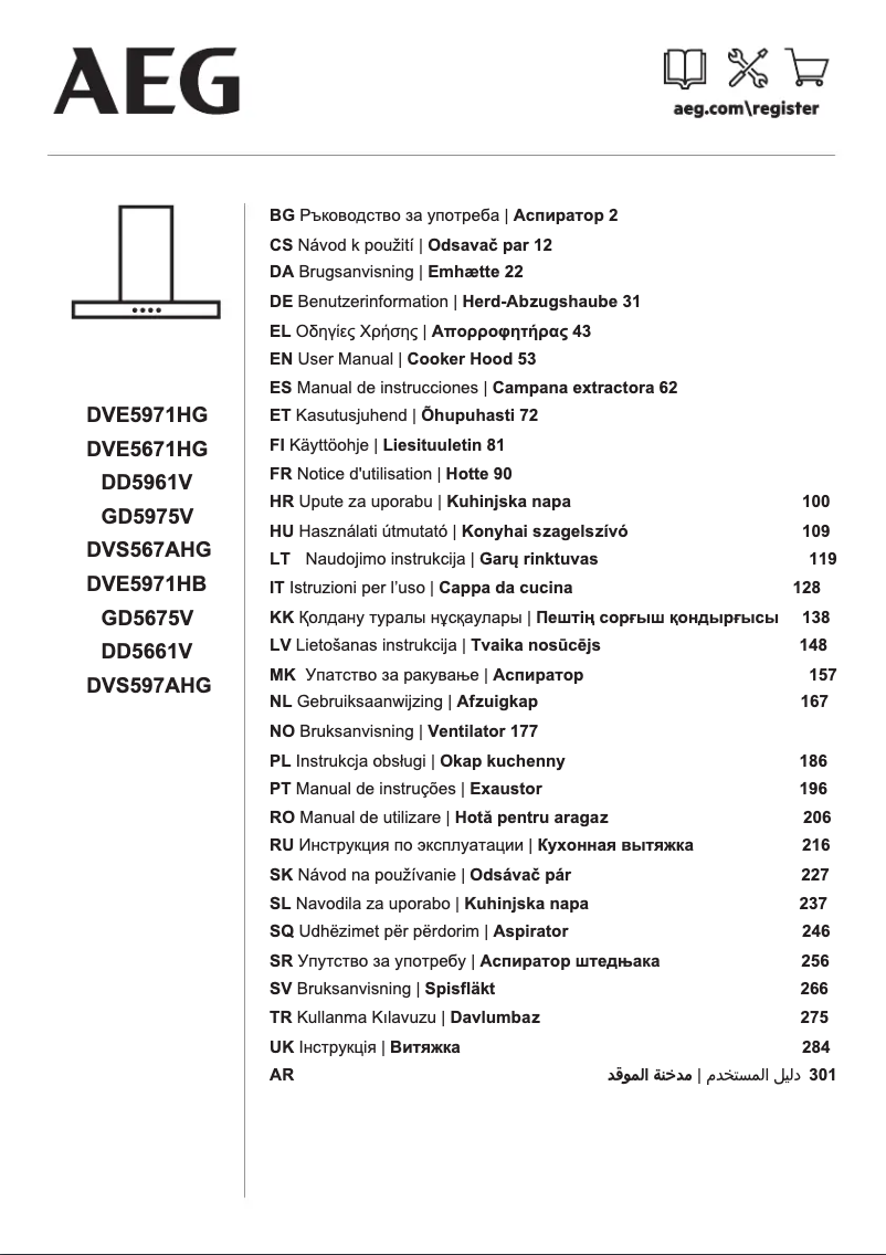 Imagen de la primera página del manual del dispositivo DVS567AHG