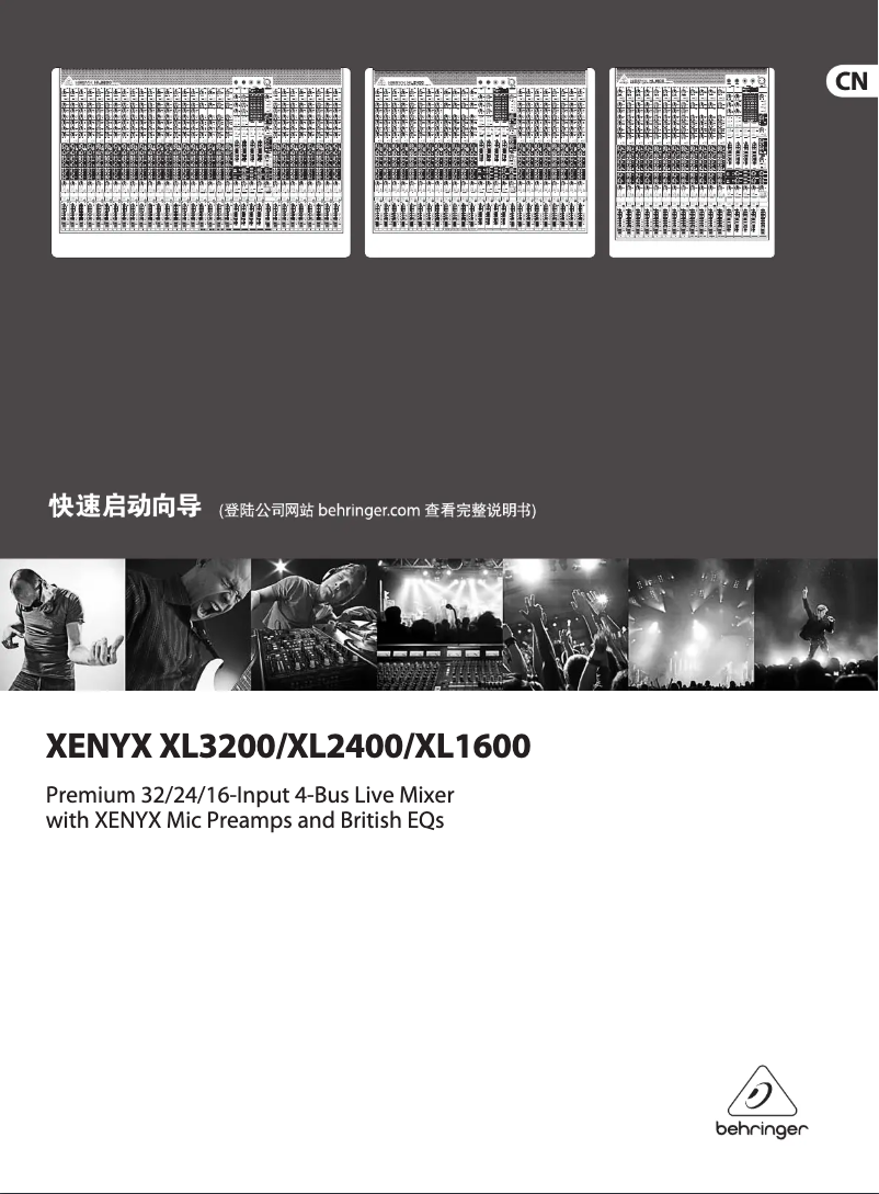 Página 1 del manual Guía de inicio rápido Behringer Xenyx XL1600