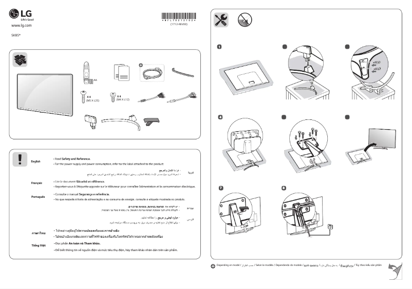 Imagen de la primera página del manual del dispositivo 65SK8500YVA