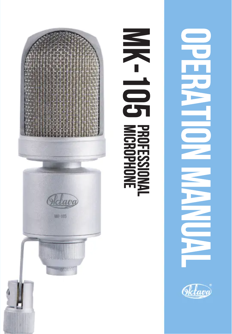 Imagen de la primera página del manual del dispositivo MK-105