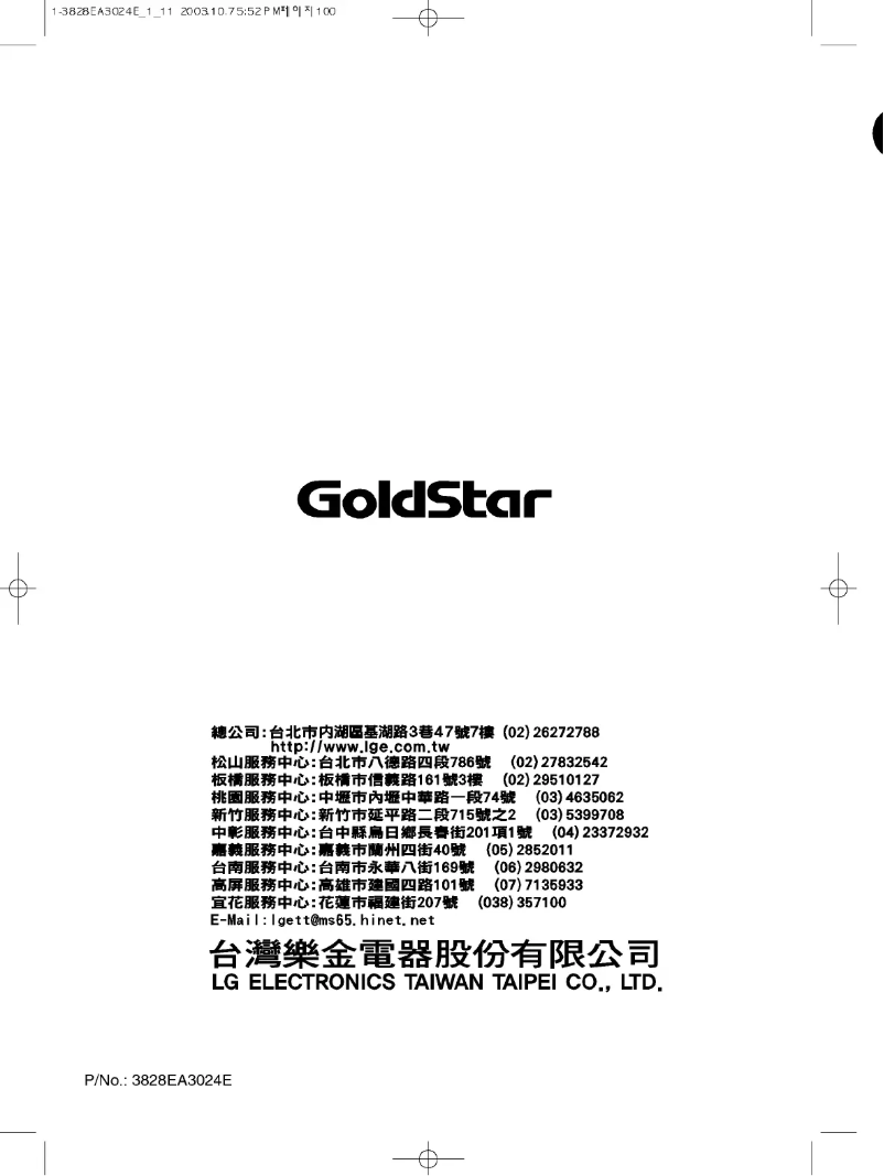 Página 1 del manual Manual de usuario LG WF-M12SR