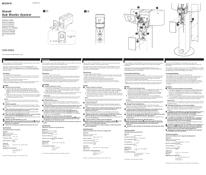Página nº 1 - Manual de usuario Sony SSW-EMD2